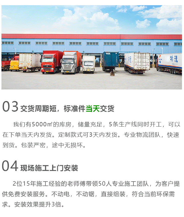 皓月石塑電梯門套